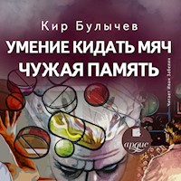 Умение кидать мяч. Чужая память - Кир Булычёв - Hörbuch