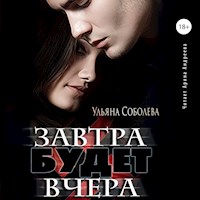 Завтра будет вчера - Ульяна Соболева - Hörbuch