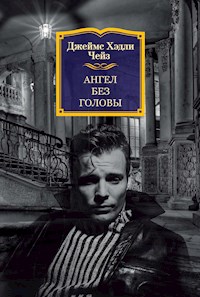 Ангел без головы - Джеймс Хэдли Чейз - E-Book
