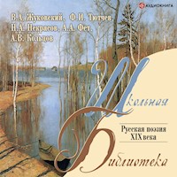 Русская поэзия XIX в. - авторов Коллектив - Hörbuch