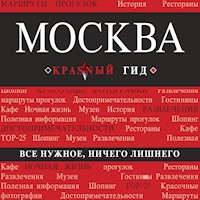 Москва - Ольга Чередниченко - Hörbuch