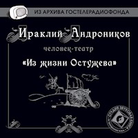 Из жизни Остужева - Ираклий Андроников - Hörbuch