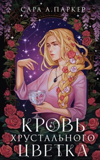 Кровь хрустального цветка - Сара А. Паркер - E-Book