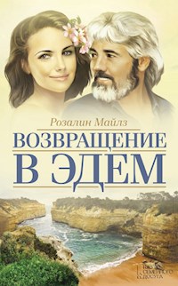 Возвращение в Эдем - Розалин Майлз - E-Book