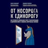От носорога к единорогу. Как провести компанию через трансформацию в цифровую эпоху и избежать смертельных ловушек - Виктор Орловский - Hörbuch