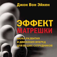 Эффект матрешки - Джон Вон Эйкен - Hörbuch