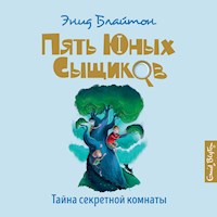 Тайна секретной комнаты - Энид Блайтон - Hörbuch