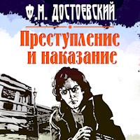 Преступление и наказание - Федор Достоевский - Hörbuch