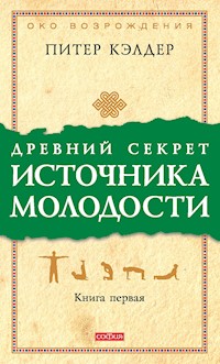 Древний секрет источника молодости. Книга 1 - Питер Кэлдер - E-Book