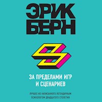 За пределами игр и сценариев - Эрик Берн - Hörbuch