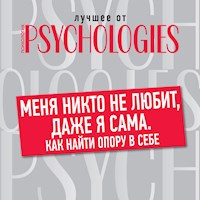 Меня никто не любит, даже я сама. Как найти опору в себе - авторов Коллектив - Hörbuch