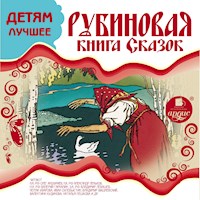 Рубиновая книга сказок - Братья Гримм - Hörbuch