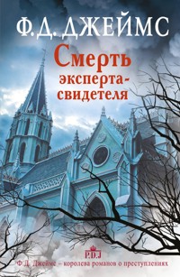 Смерть эксперта-свидетеля - Ф.Д. Джеймс - E-Book