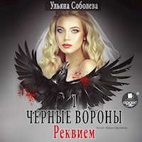 Чёрные вороны. Книга 1. Реквием - Ульяна Соболева - Hörbuch
