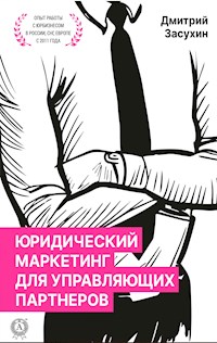 Юридический маркетинг для управляющих партнеров - Дмитрий Засухин - E-Book