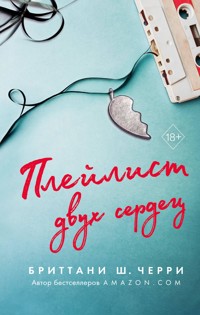 Плейлист двух сердец - Бриттани Ш. Черри - E-Book