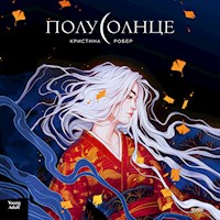 Полусолнце - Кристина Робер - Hörbuch