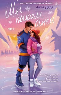 Мы пылаем огнем - Айла Даде - E-Book