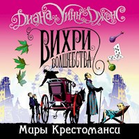 Вихри волшебства - Диана Уинн Джонс - Hörbuch