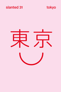 slanted 31 Tokyo -  - E-Book