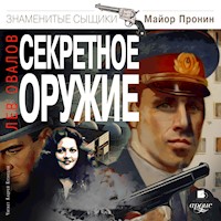Секретное оружие - Лев Овалов - Hörbuch