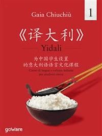 Yidali 1 - 《译大利》 - Gaia Chiuchiù - E-Book
