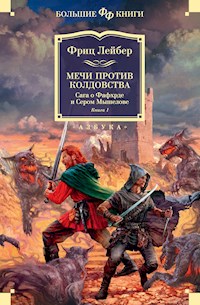 Сага о Фафхрде и Сером Мышелове. Книга 1. Мечи против колдовства - Фриц Лейбер - E-Book