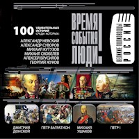 Великие полководцы России - Константин Семенов - Hörbuch