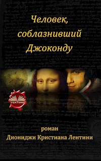Человек, Соблазнивший Джоконду - диониджи кристиана лентини - E-Book