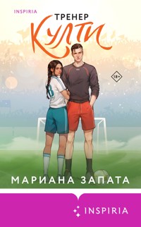Тренер Култи - Mariana Zapata - E-Book