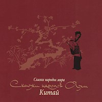 Сказки народов Азии. Китай -  - Hörbuch