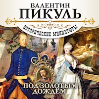 Под золотым дождем - Валентин Пикуль - Hörbuch