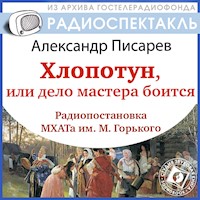 Хлопотун, или дело мастера боится - Александр Писарев - Hörbuch