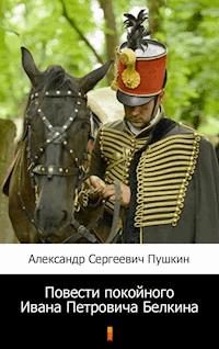 Повести покойного Ивана Петровича Белкина (Povesti pokoynogo Ivana Petrovicha Belkina. The Tales of the Late Ivan Petrovich Belkin) - Aleksandr Sergeevich Pushkin - E-Book