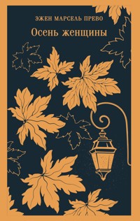 Осень женщины - Эжен Марсель Прево - E-Book