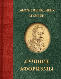 Афоризмы великих мужчин - Сборник - E-Book