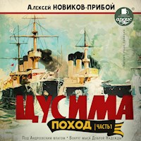 Цусима. Поход. Часть 1 - Алексей Новиков-Прибой - Hörbuch