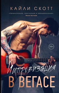 Импровизация в Вегасе - Кайли Скотт - E-Book