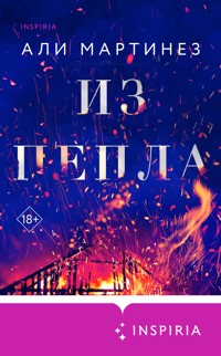 Из пепла - Али Мартинез - E-Book