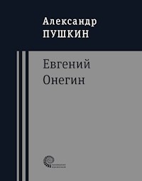Евгений Онегин - Aleksandr Sergeevich Pushkin - E-Book