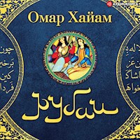Рубаи - Омар Хайам - Hörbuch