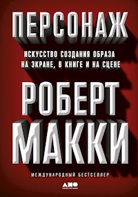 Персонаж: Искусство создания образа на экране, в книге и на сцене - Роберт Макки - E-Book