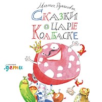 Сказки о царе Колбаске - Маша Рупасова - Hörbuch