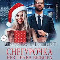 Снегурочка без права выбора - Мира Славная - Hörbuch