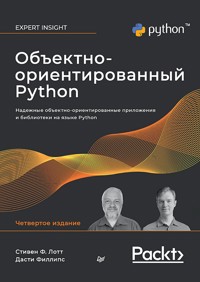 Объектно-ориентированный Python - Стивен Лотт - E-Book