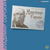 Доктор Гарин - Владимир Сорокин - Hörbuch