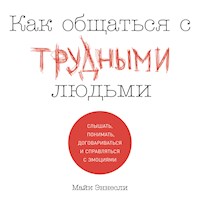 Как общаться с трудными людьми: Слышать, понимать, договариваться и справляться с эмоциями - Майк Эннесли - Hörbuch