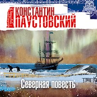 Северная повесть - Константин Паустовский - Hörbuch