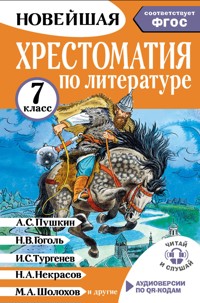 Хрестоматия по литературе. 7 класс - Сборник - E-Book