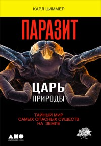 Паразит — царь природы: Тайный мир самых опасных существ на Земле - Карл Циммер - E-Book